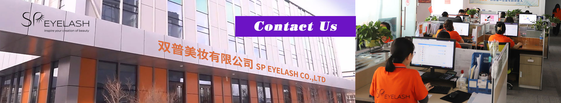 Контактирајте нас